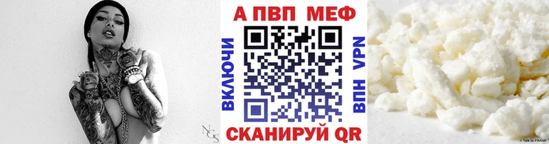 Магазины продажи наркотиков Чехов Амфетамин  Меф мяу мяу  БУТИРАТ  ГАШ  Кокаин  Конопля  A PVP 