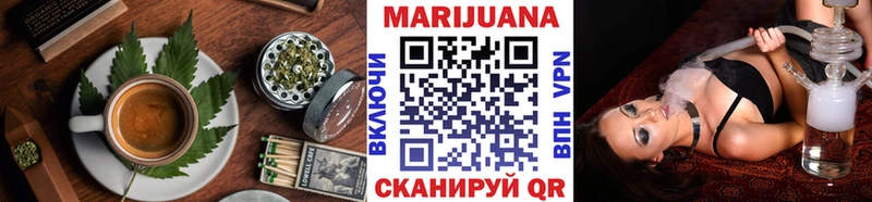 Еда ТГК конопля  Чехов 