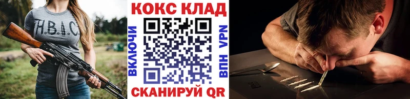 КОКАИН Колумбийский  магазин продажи   Чехов 