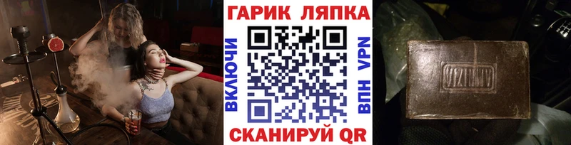 ОМГ ОМГ ONION  Чехов  нарко площадка наркотические препараты  ГАШ Cannabis 