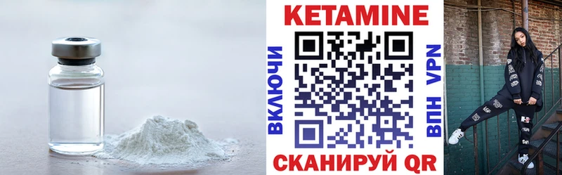 OMG ССЫЛКА  Чехов  Кетамин ketamine 