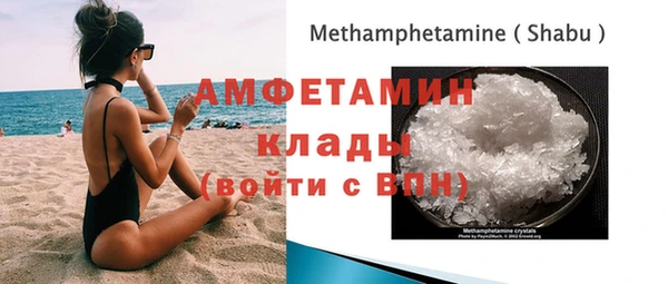 марки nbome Баксан