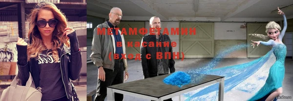 первитин Балабаново