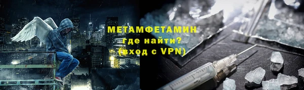 молекула духа Саяногорск