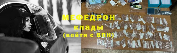 первитин Балабаново