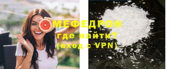 первитин Балабаново