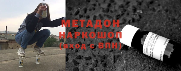 марки nbome Баксан