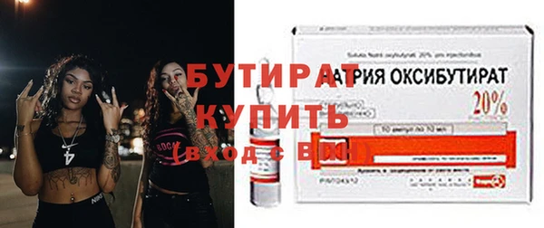 соль курить ск Белоозёрский