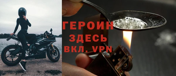 первитин Балабаново