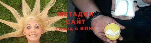 марки nbome Баксан