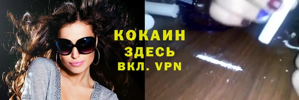 марки nbome Баксан