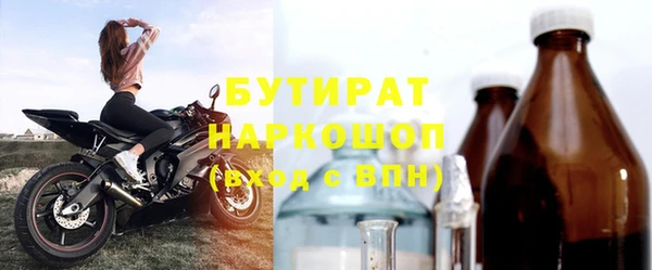 марки nbome Баксан