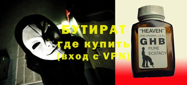 первитин Балабаново
