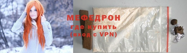 мдпв Сафоново