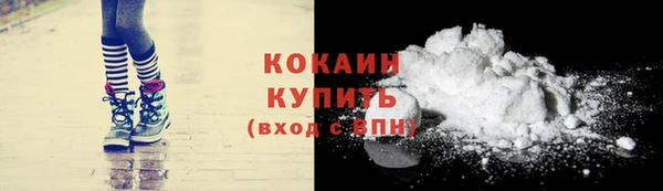 первитин Балабаново