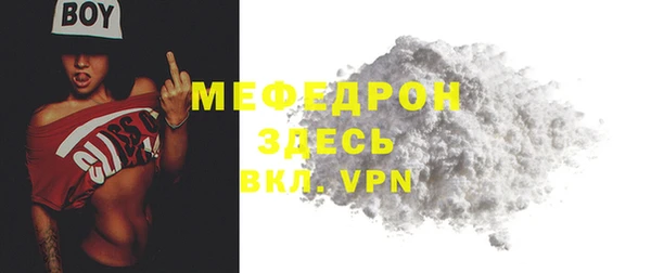 первитин Балабаново