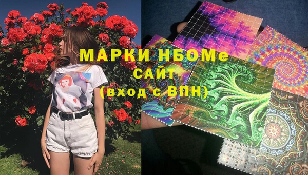 круглые Балахна