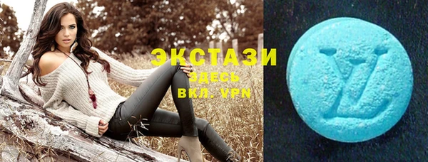 круглые Балахна