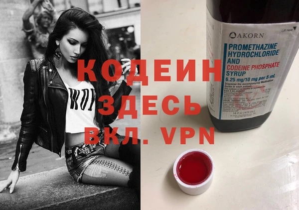 марки nbome Баксан