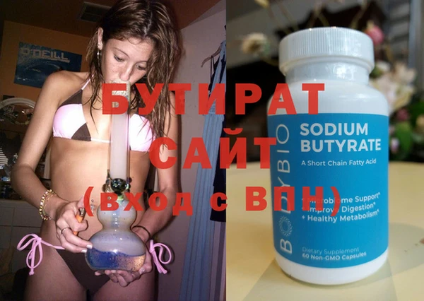 круглые Балахна