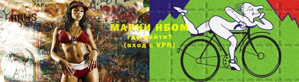 первитин Балабаново