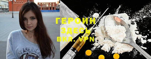 марки nbome Баксан