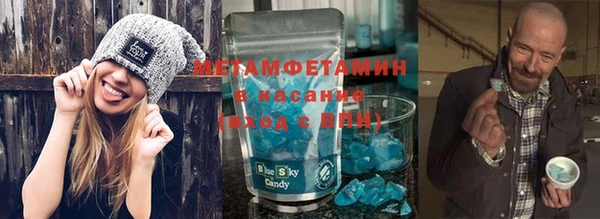 первитин Балабаново