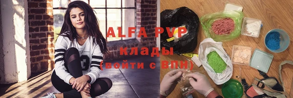 круглые Балахна