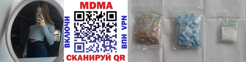 продажа наркотиков  Чехов  МДМА молли 
