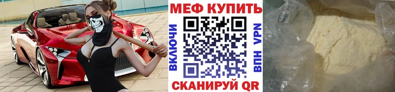 МЕФ 4 MMC  Чехов 
