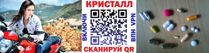 МЕТАМФЕТАМИН пудра  МЕГА зеркало  Чехов 