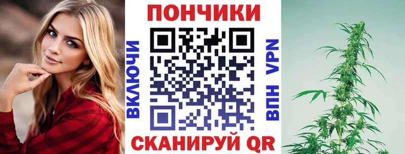 Конопля Bruce Banner Чехов